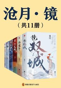 邪途无量