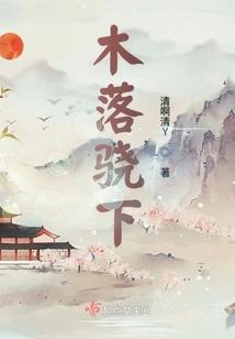 爱回转在初夏