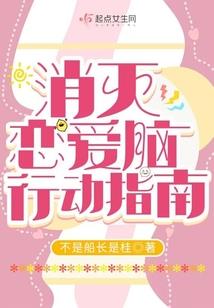 绝色邪妃：逆天七小姐