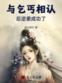 如果缘分只到遇见