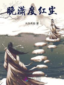 我和女王的一百个故事