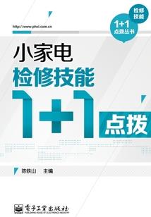甜尽