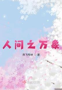 巫之血
