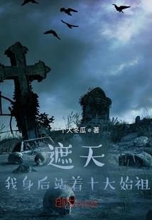 不是凡人