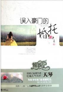 鬼神与阿修罗