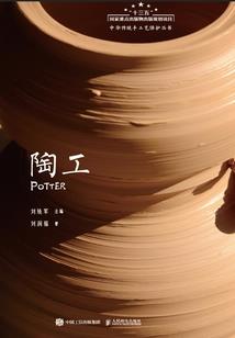 冥火焚心