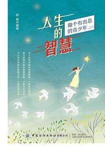 超能人才供应商