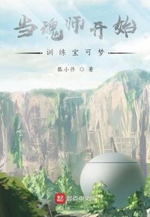 魔帝的公主宠妻