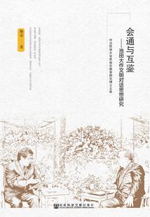 一世称意两欢相宜