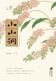 万道至帝
