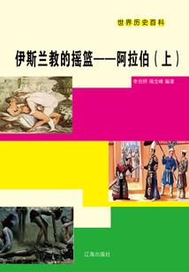 活否
