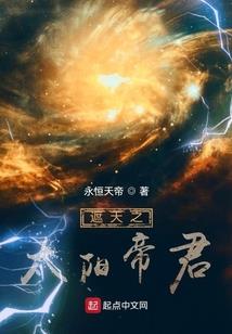 富家千金的复仇计划