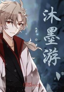 真元传