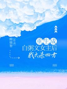 异战纪