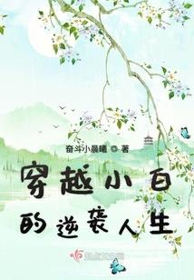 万界流浪者