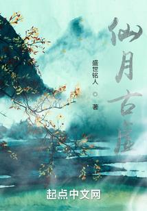 都市之无敌透视