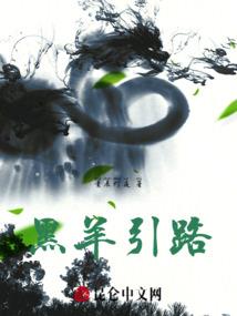 武帝之无敌系统