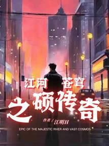 这下梁子结大了