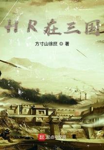 史上第一小师妹