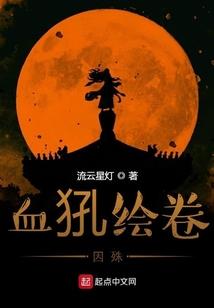 重生骨灰