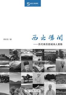 睹梦