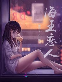 橙子是甜的