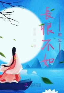 留学彼岸的青春