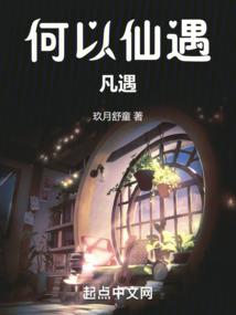 上帝的谎言