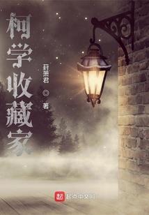桃花树下的青春之旅