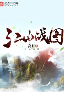 桀道无双