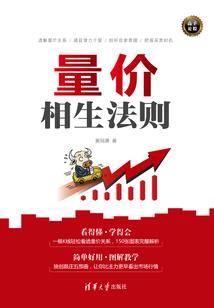 噬天邪龙