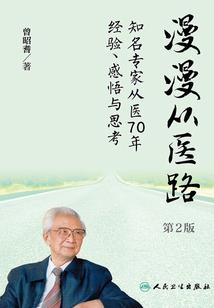 赤子圣心