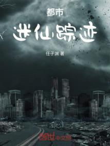 踏上成魔之路