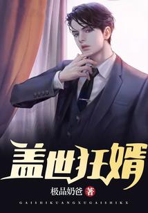 旋风少女之另一个世界的争斗抗战