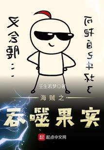 周瞳的修道生涯