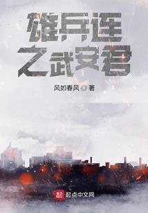 慈悲的刀