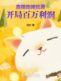 BOSS请自重