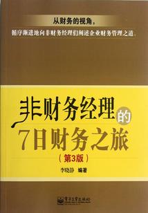 雷霆沙赞