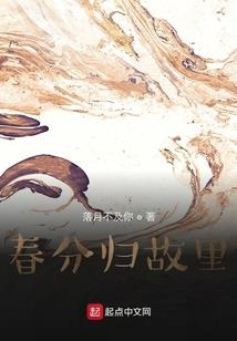 无剑士传
