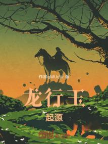 或许，当初我们就不该相遇