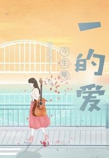 龙血圣皇