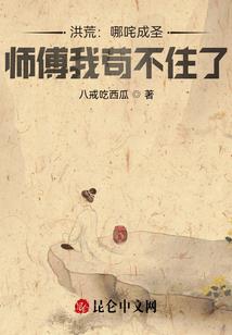 紫髯剑