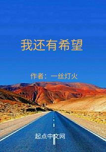 四叶草上的眼泪