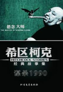 死亡谷迷雾