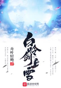 公主战记