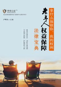 修圣洛