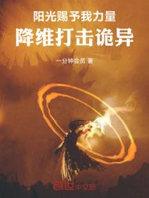 圣光教会