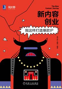 上神之约