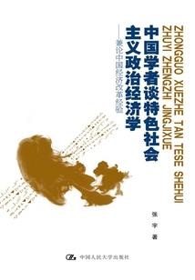太上魔君