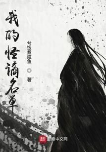 迷岸猎人